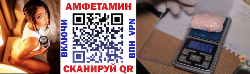 Купить  Кедровый  Амфетамин VHQ 