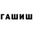 Метамфетамин мет ProbirkoVich