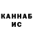 КЕТАМИН VHQ Denisdobr