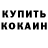 Метадон мёд BuzurG B