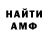 Кетамин VHQ Kandfly 2