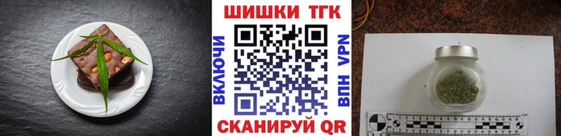 Купить закладки Кедровый Печенье с ТГК конопля
