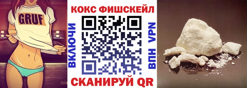 КОКАИН VHQ  Купить где  Кедровый 