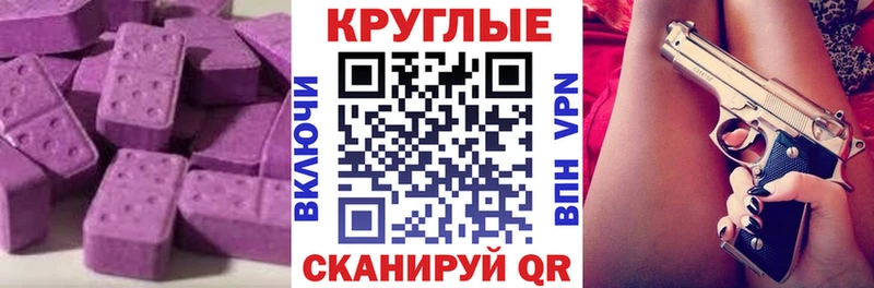 Купить где  Кедровый  ЭКСТАЗИ XTC 