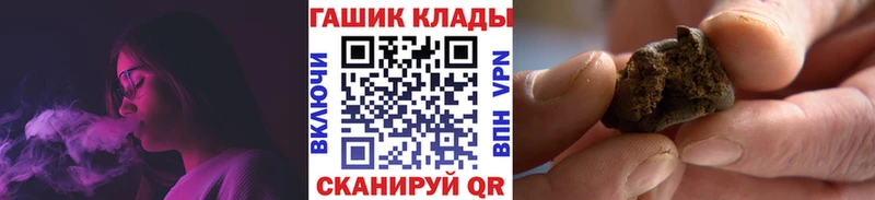 ГАШ 40% ТГК Купить где Кедровый