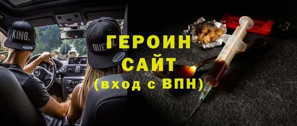 альфа пвп VHQ Горно-Алтайск