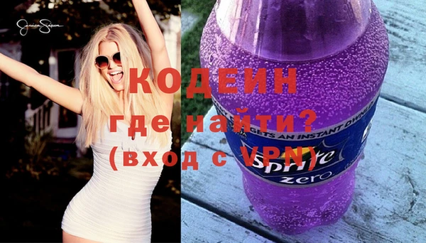 альфа пвп VHQ Горно-Алтайск