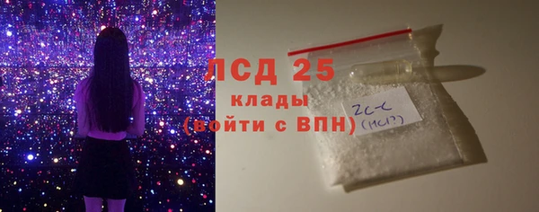 синтетический гашиш Горнозаводск