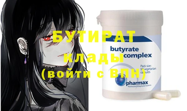 дмт Снежинск