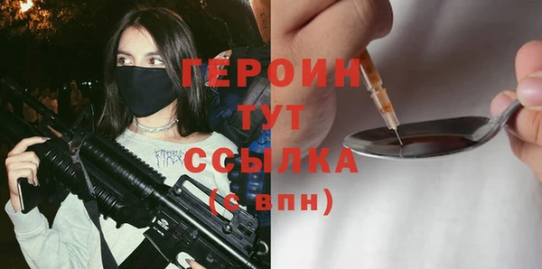 альфа пвп VHQ Горно-Алтайск