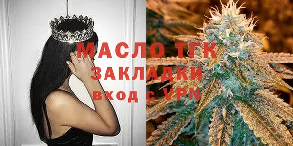 альфа пвп VHQ Горно-Алтайск