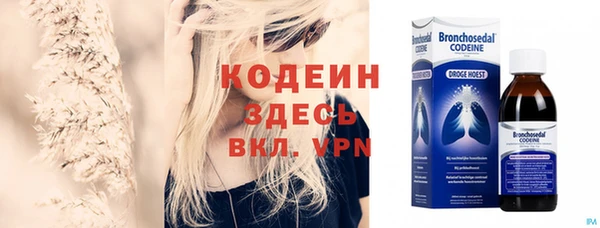 альфа пвп VHQ Горно-Алтайск