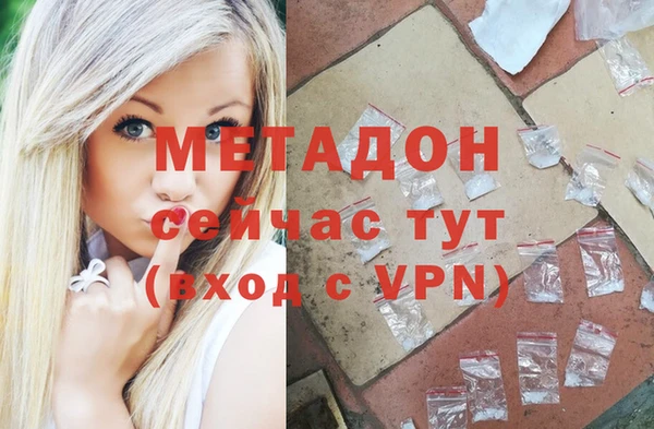 синтетический гашиш Горнозаводск