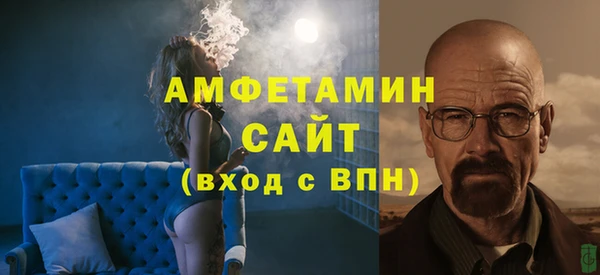 альфа пвп VHQ Горно-Алтайск