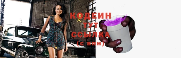 спиды Гусиноозёрск