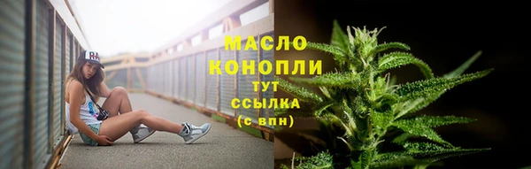 альфа пвп VHQ Горно-Алтайск