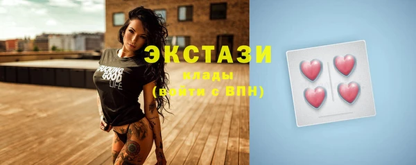 синтетический гашиш Горнозаводск