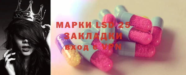 синтетический гашиш Горнозаводск