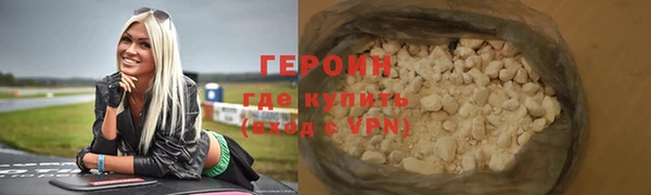 синтетический гашиш Горнозаводск