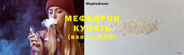 синтетический гашиш Горнозаводск