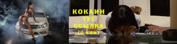 синтетический гашиш Горнозаводск