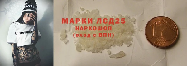 гидропоника Гусев