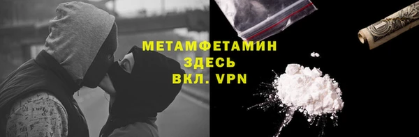 альфа пвп VHQ Горно-Алтайск