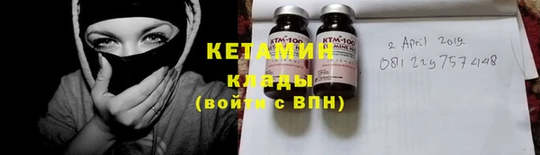 альфа пвп VHQ Горно-Алтайск