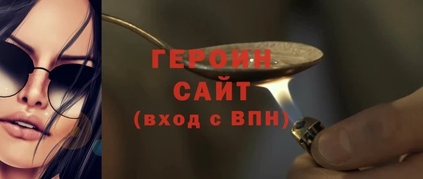 гидропоника Гусев