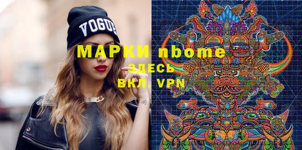 синтетический гашиш Горнозаводск