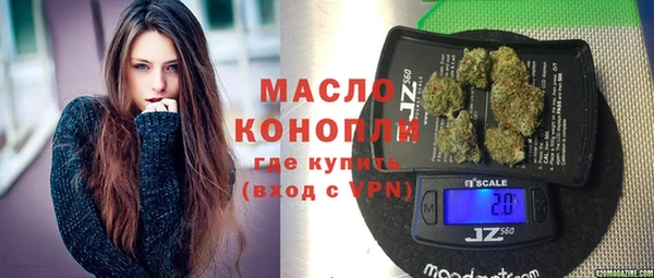 синтетический гашиш Горнозаводск