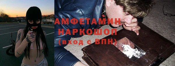 синтетический гашиш Горнозаводск