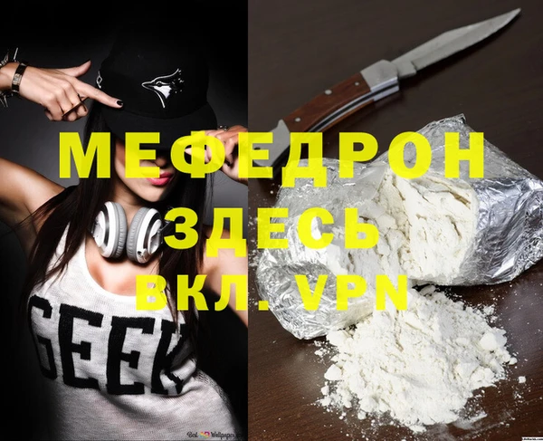 синтетический гашиш Горнозаводск