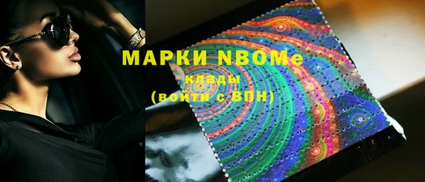 синтетический гашиш Горнозаводск