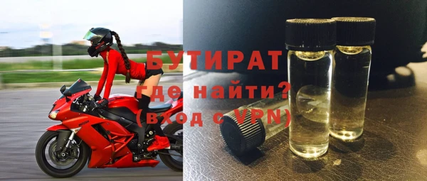 синтетический гашиш Горнозаводск