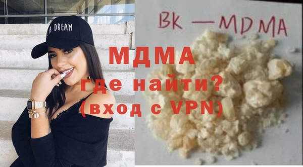 гидра Горняк