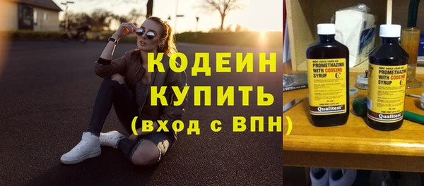 альфа пвп VHQ Горно-Алтайск