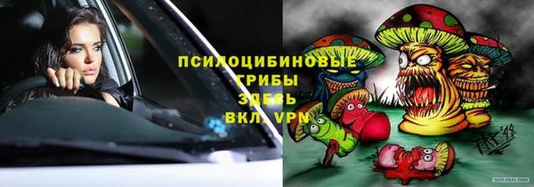альфа пвп VHQ Горно-Алтайск
