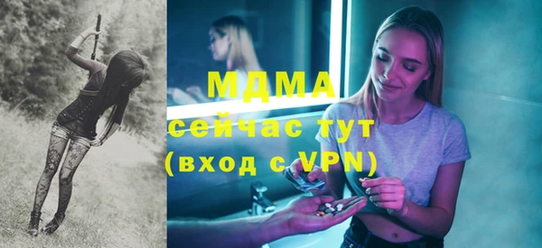 дживик Слюдянка