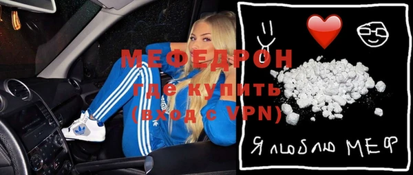 гидра Горняк