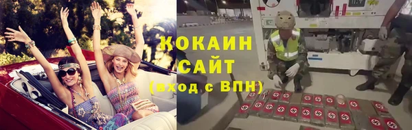 синтетический гашиш Горнозаводск