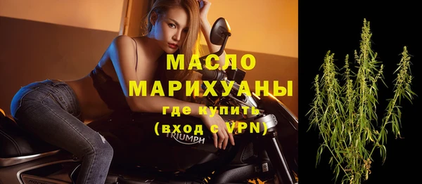 альфа пвп VHQ Горно-Алтайск