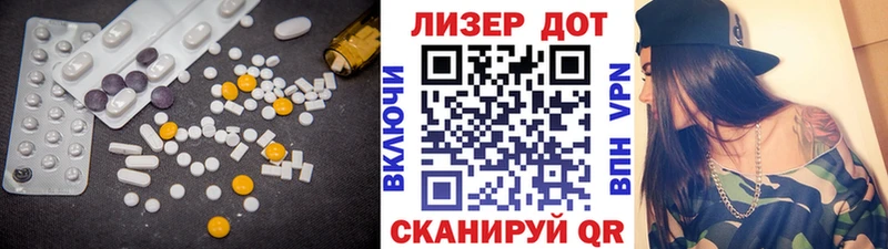 Купить  Кедровый  ЛСД экстази ecstasy 