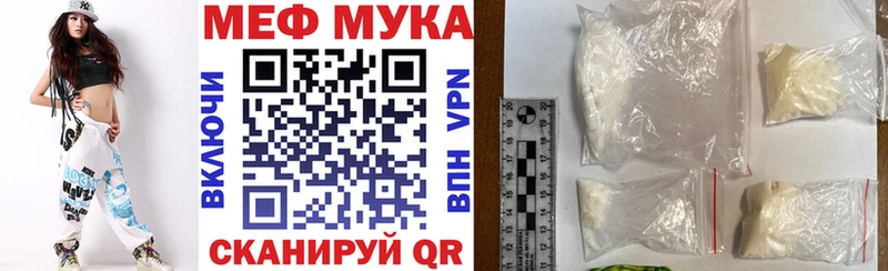 Купить где Кедровый МЯУ-МЯУ мука