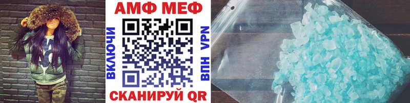 МЕТАМФЕТАМИН Декстрометамфетамин 99.9%  Купить  Кедровый 
